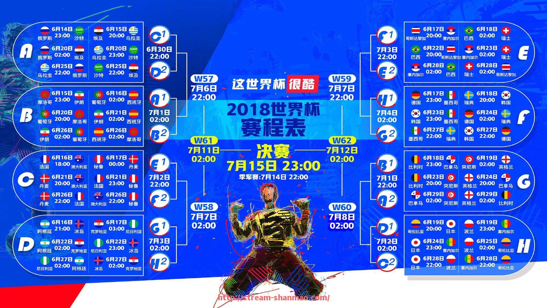 山猫直播官网-世俱杯播放器加载失败常见原因及修复方法